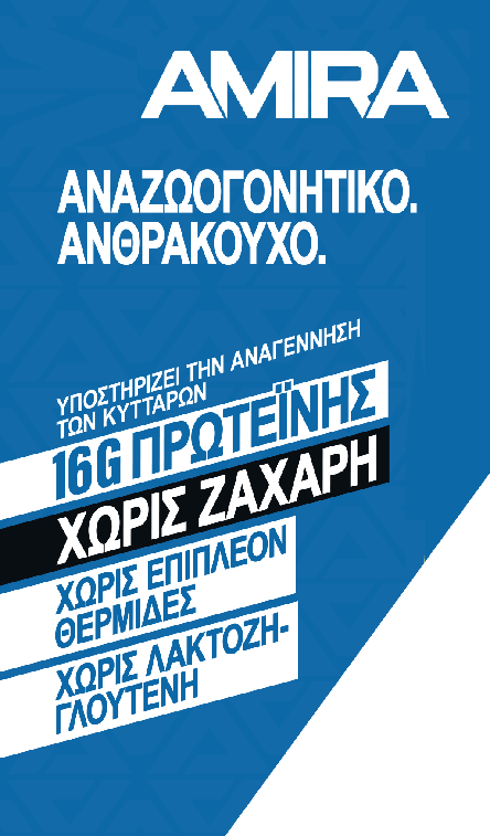 Χονδρικό εμπόριο ζαχαρωδών και ποτών στη Βούλα – Agora Experts